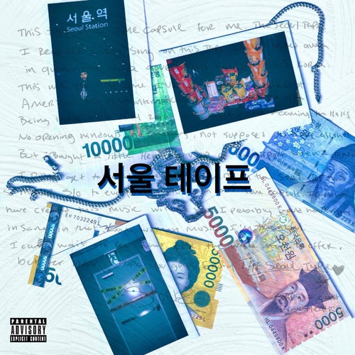 SEOUL TAPE