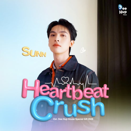 Heartbeat Crush