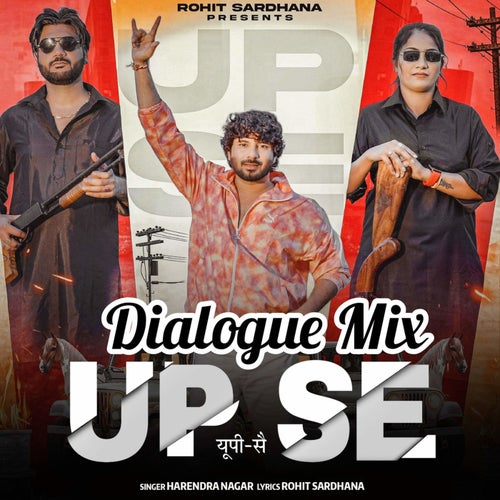 Up Se (Dialogue Mix)