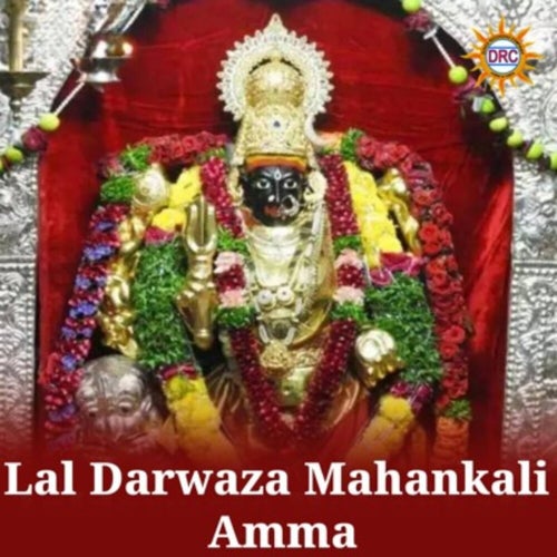 Lal Darwaza Mahankali Amma