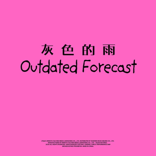 Outdated Forecast