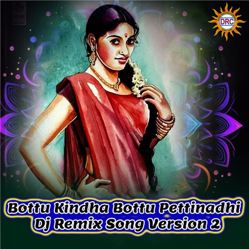 Bottu Kindha Bottu Pettinadhi
