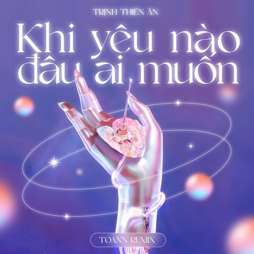 Khi Yêu Nào Đâu Ai Muốn (Toann Remix)