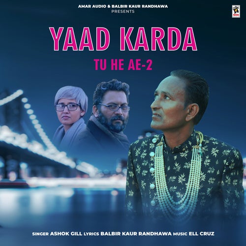 Yaad Karda Tu He Ae - 2