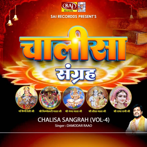 CHALISA SANGRAH (VOL-4)