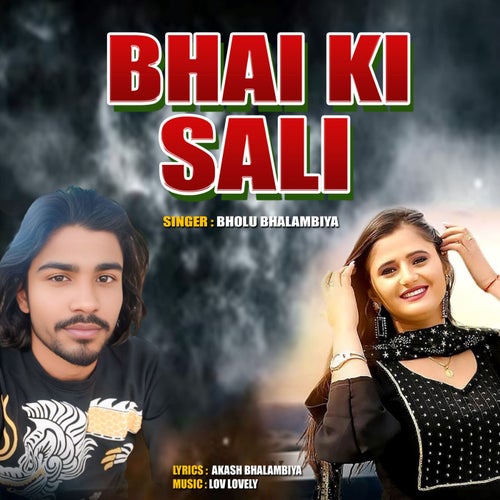 Bhai Ki Sali