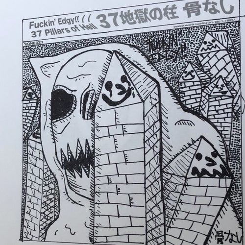 Release of the week