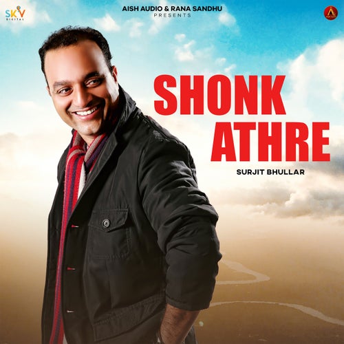 Shonk Athre