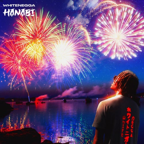 Hanabi