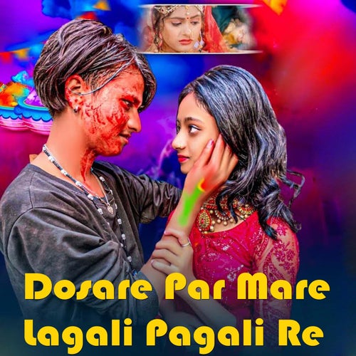 Dosare Par Mare Lagali Pagali Re