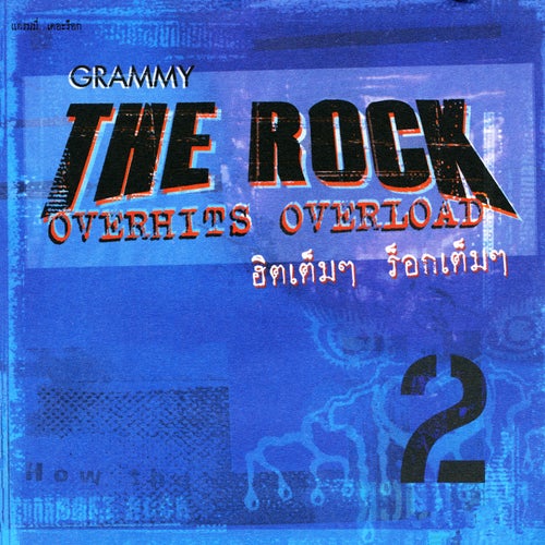 THE ROCK OVERHITS OVERLOAD 2
