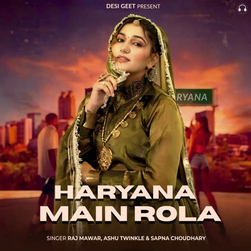 Haryana Main Rola