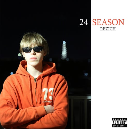 24 SEASON