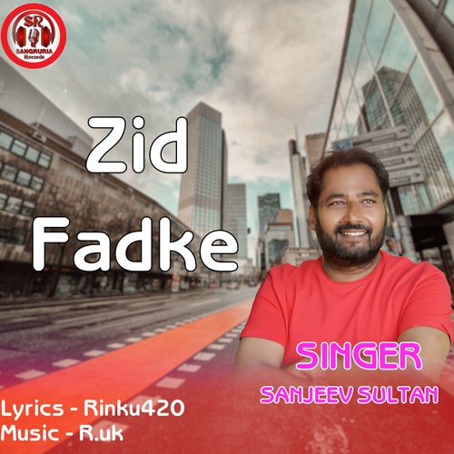 Zid Fadke