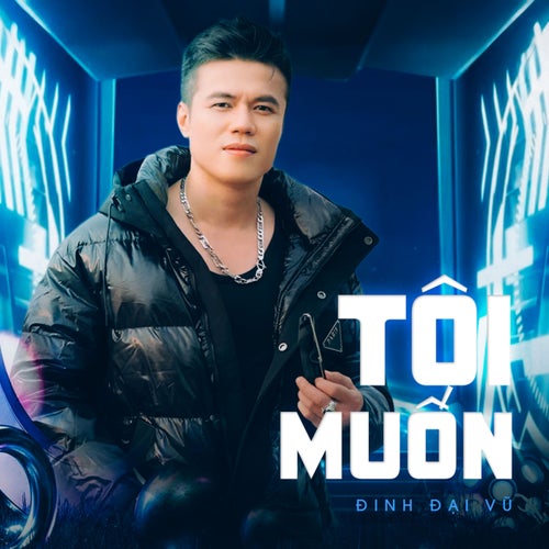 Tôi Muốn