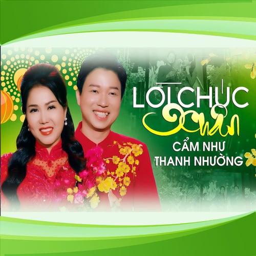 Lời Chúc Xuân