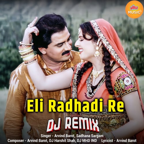 Eli Radhadi Re (DJ Remix)