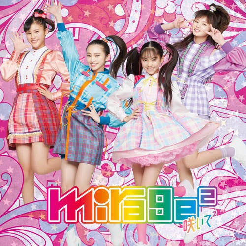 Saite Saite