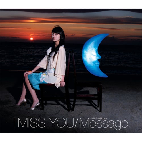 I Miss You/Message -Ashitano Bokue-
