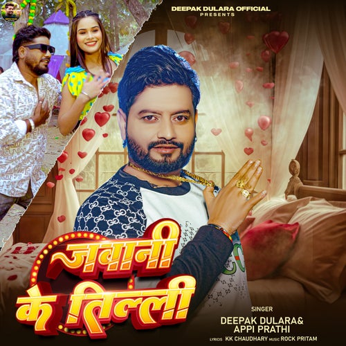 Jawani Ke Tilli