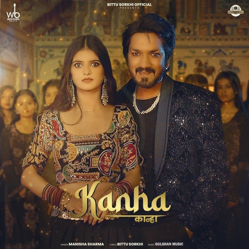 Kanha