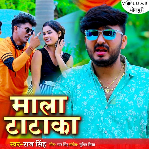 Mala Tataka