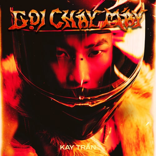 Gọi Cháy Máy
