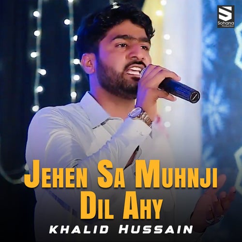 Jehen Sa Muhnji Dil Ahy