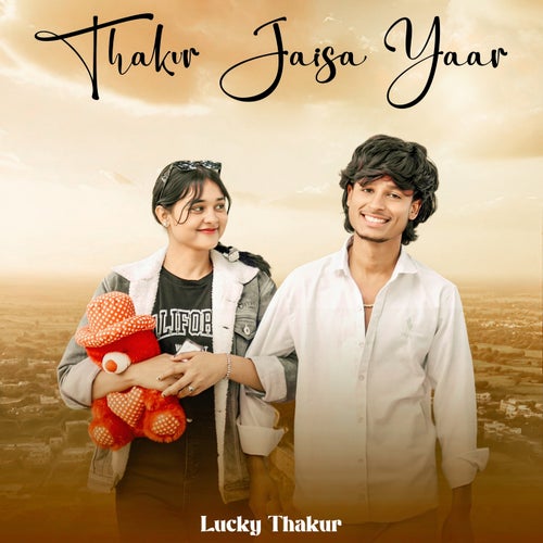 Thakur Jaisa Yaar