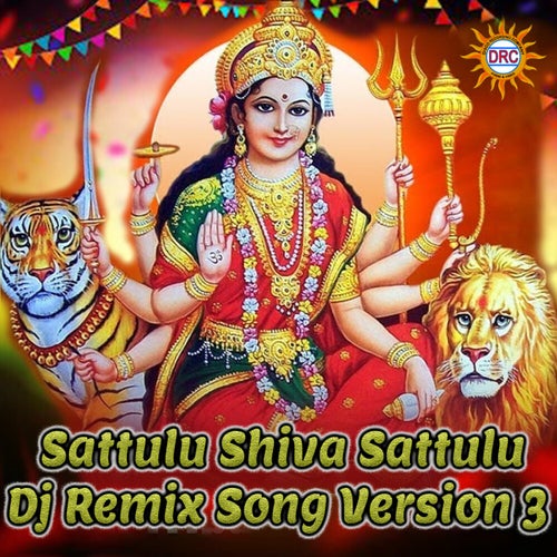 Sattulu Shiva Sattulu (Dj Remix Song Version 3)