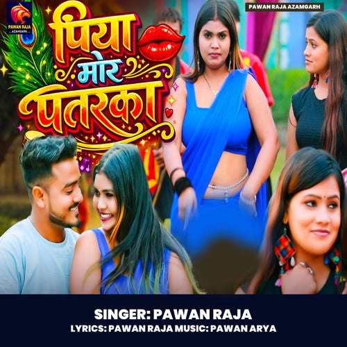 Piya Mor Patarka