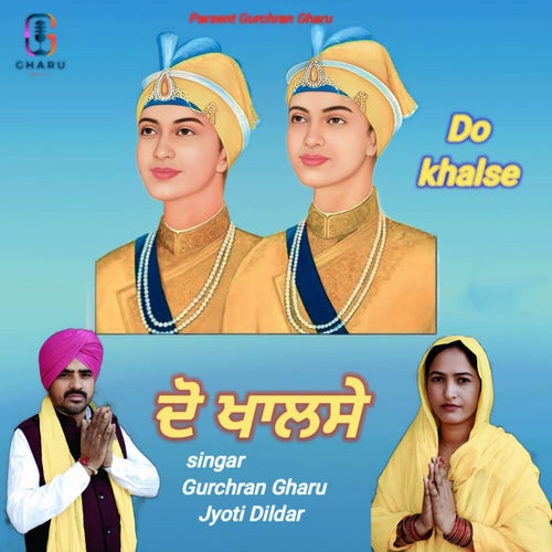 Do Khalse