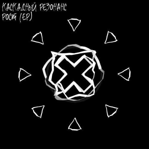 Release of the week