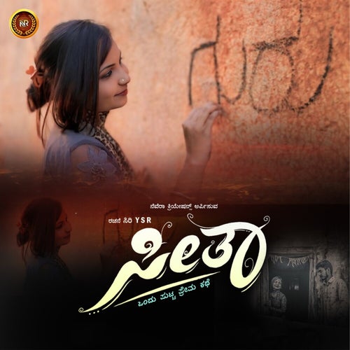 Seetha