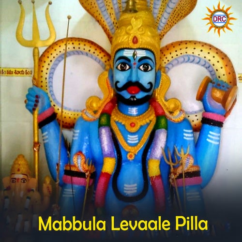 Mabbula Levaale Pilla