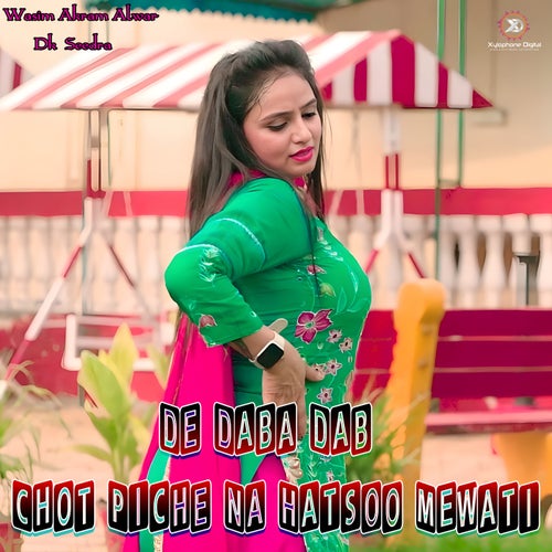 De Daba Dab Chot Piche Na Hatsoo Mewati