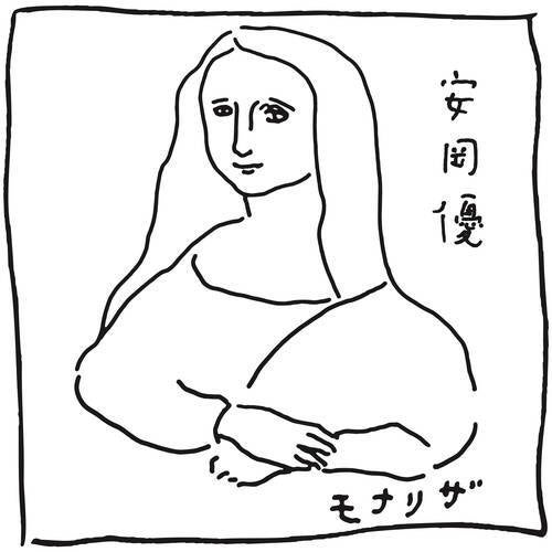 Mona Lisa