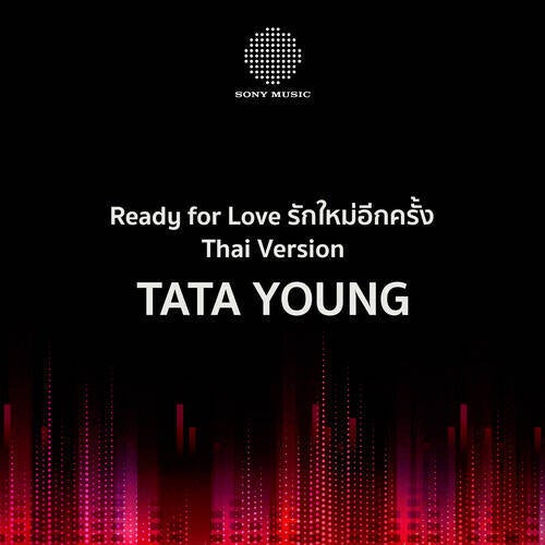 Ready for Love รักใหม่อีกครั้ง (Thai Version)