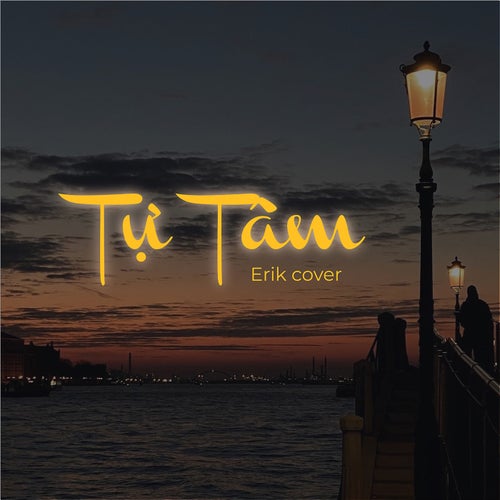 Tự Tâm