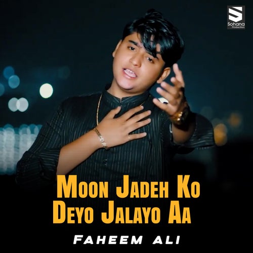 Moon Jadeh Ko Deyo Jalayo Aa