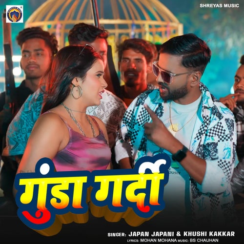 Gunda Gardi