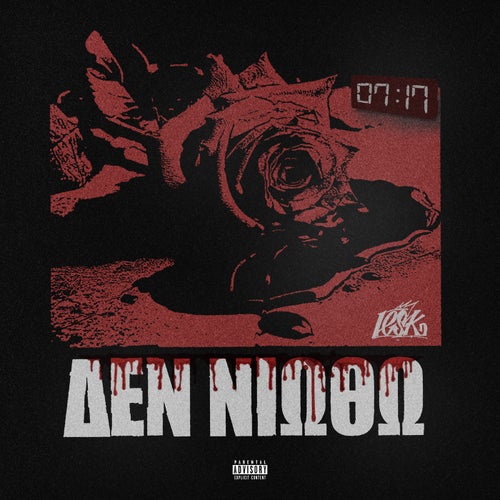 DEN NIOTHO