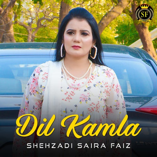 Dil Kamla
