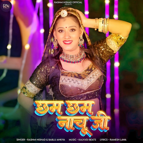 Chham Chham Nachu Ji