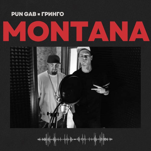 MONTANA