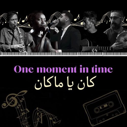 Kan Yama Kan - One moment in time