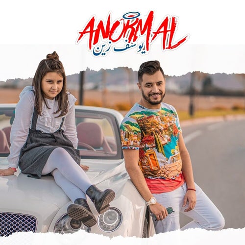 Anormal
