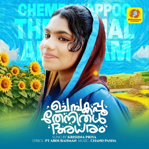 Chembakapoo Thenidhal Adharam