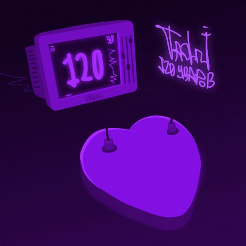 120 УДАРОВ