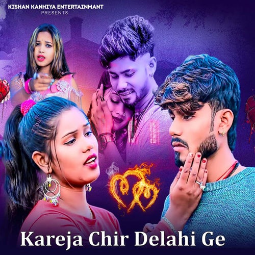Kareja Chir Delahi Ge